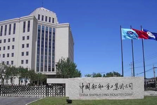 china state shipbuilding corporation limited succursale de wuhan