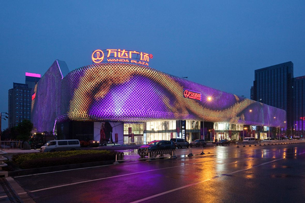wuhan wanda plaza