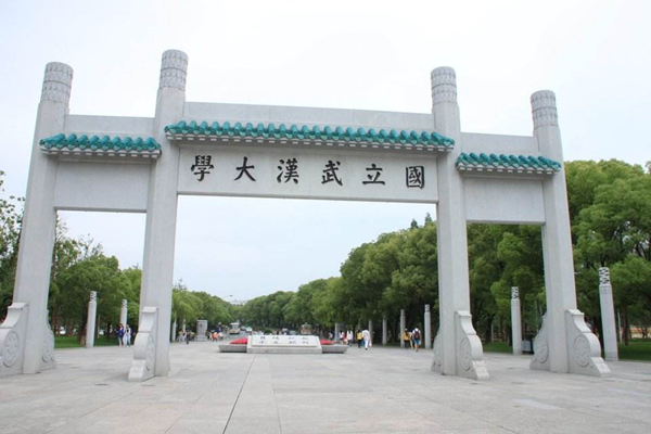 Université de Wuhan